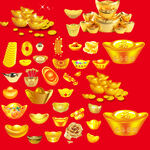 黄金元宝