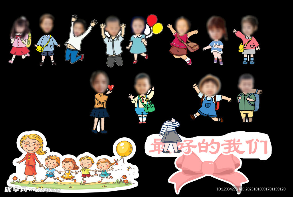 大头贴