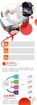 企业展架