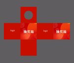 抽奖箱展开图