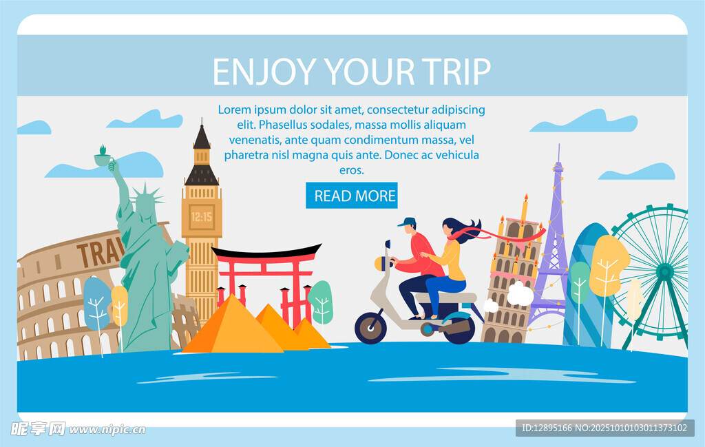 快乐旅行 