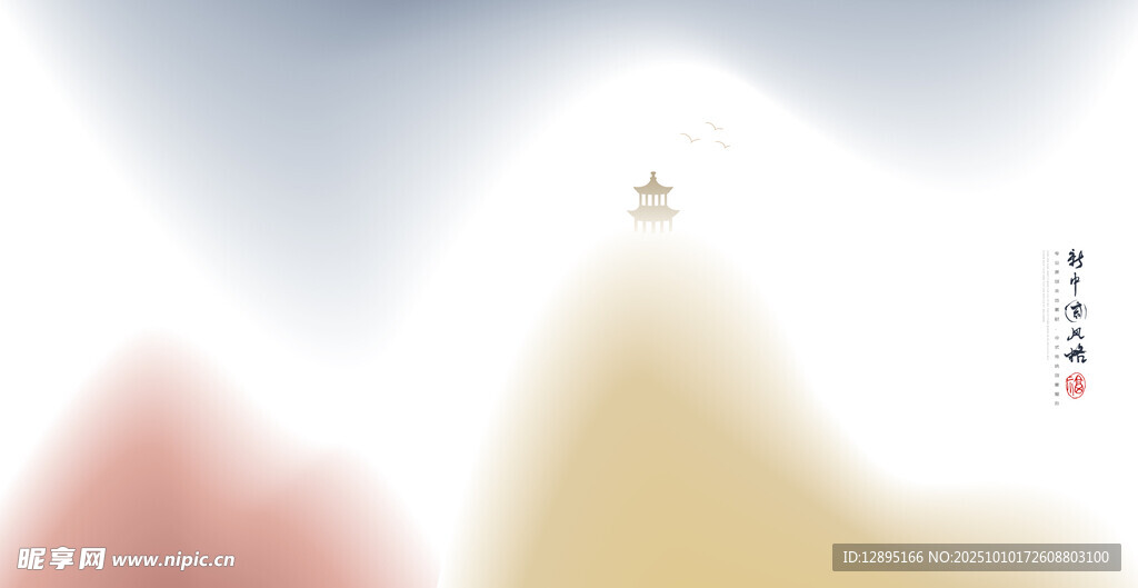 水墨山水意境图