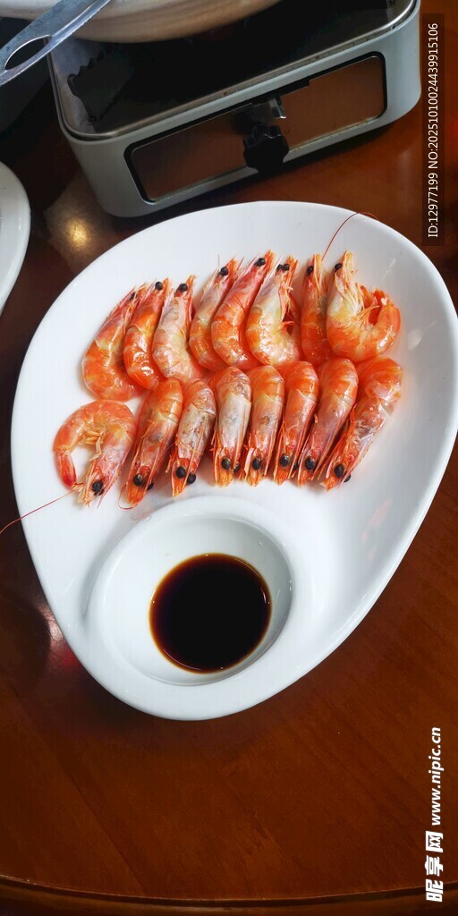 美味摆盘虾配蘸料