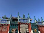 山西代王府