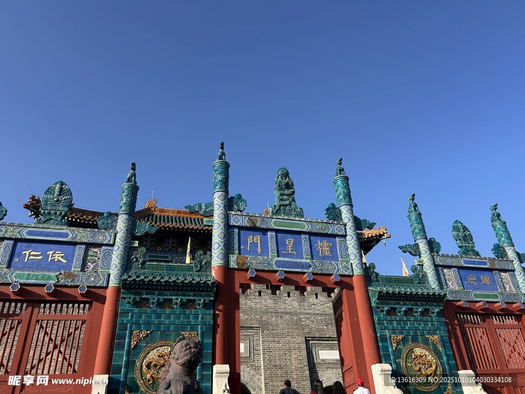 山西代王府