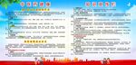 肩周炎的中医综合疗法