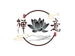 禅意莲花标志设计