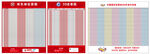 福彩走势图 快乐83D 双色球