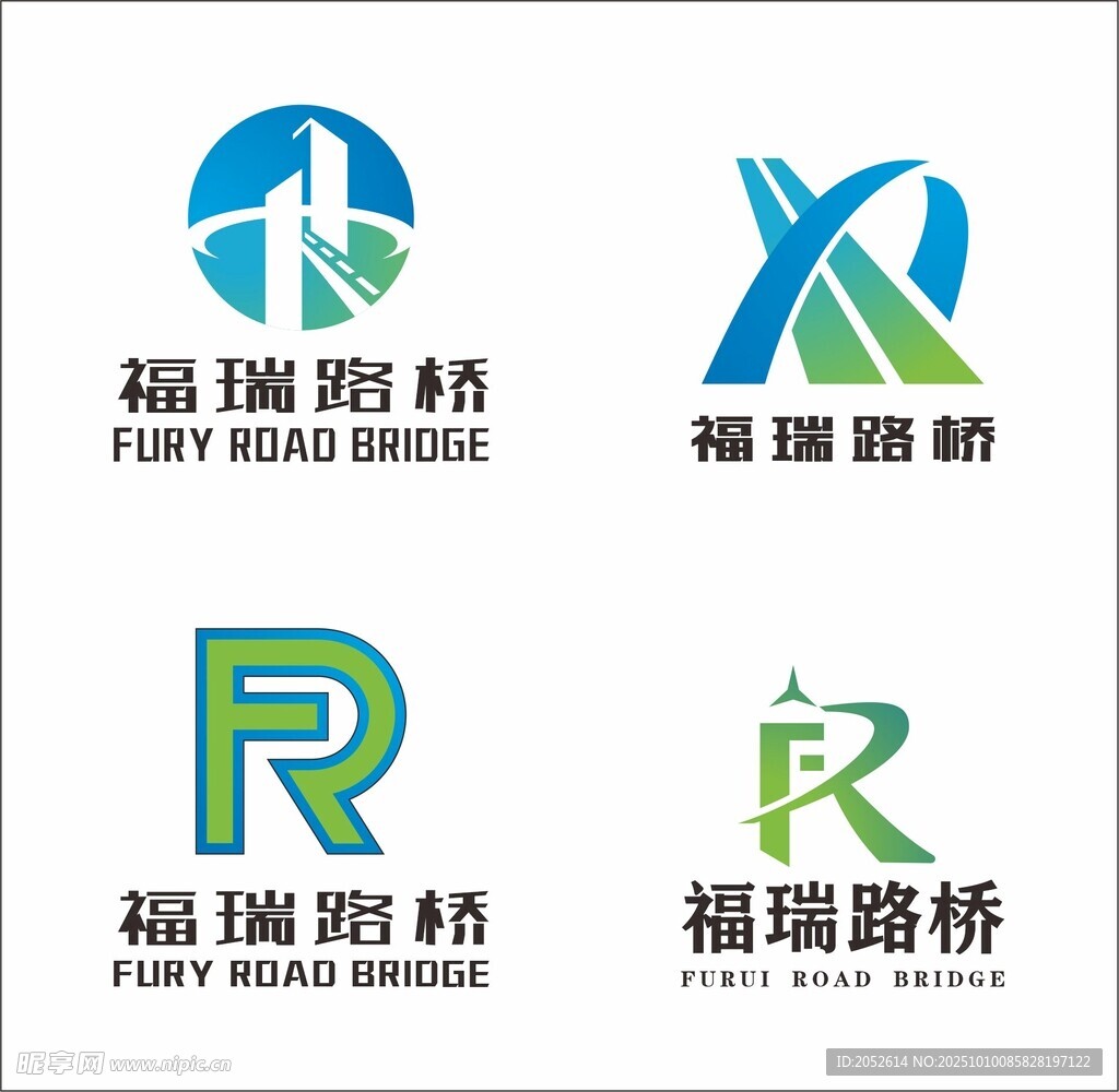 路桥标志设计展示