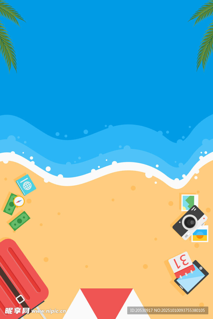 夏日海滩度假场景