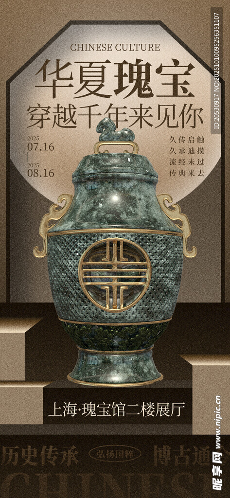 华贵双耳青花瓷瓶
