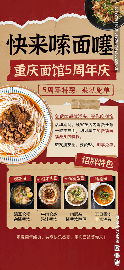 快来选购美味速食咖喱