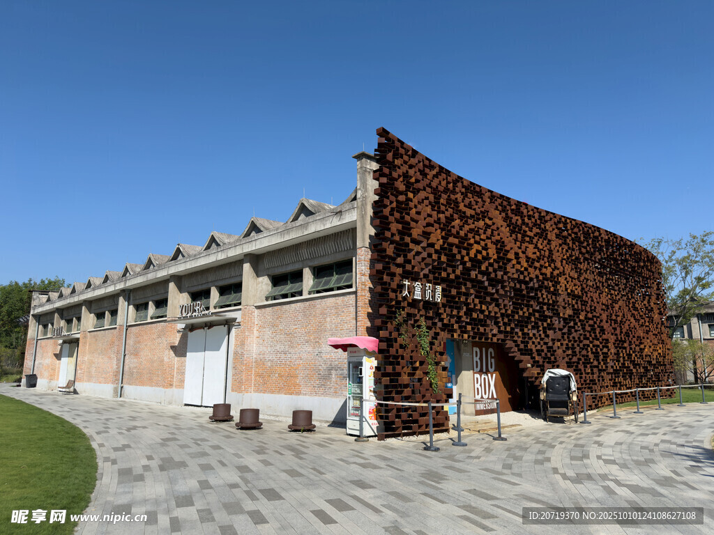 杭州小河公园