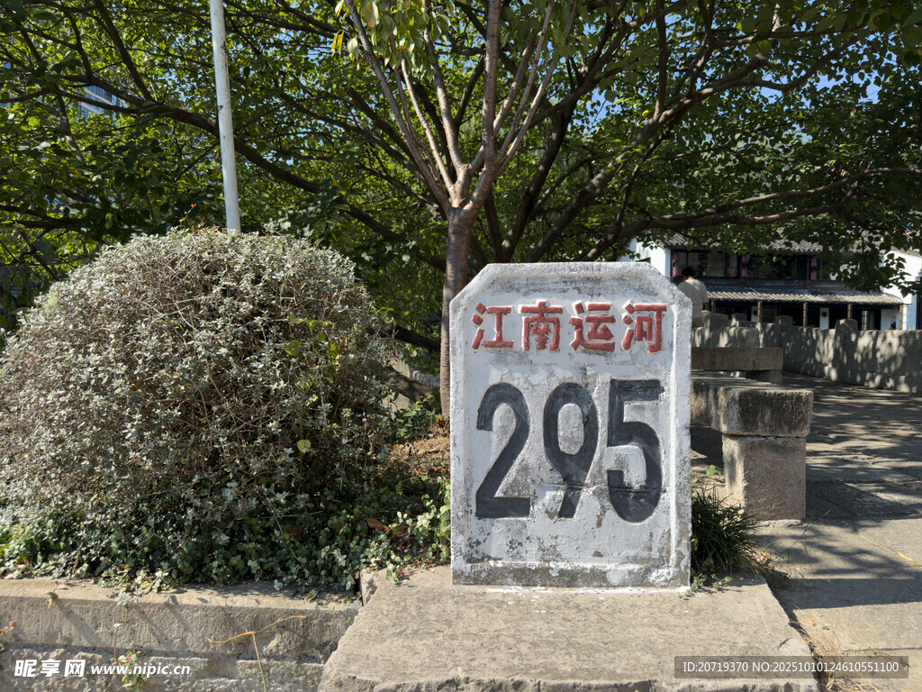 路牌