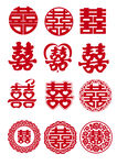 中式传统喜字图案集合