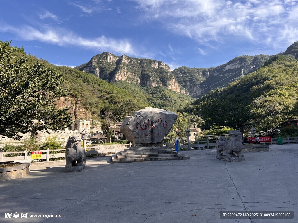齐山风景 文化名山