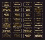 广告贴字