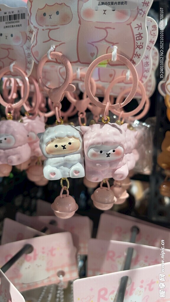 可爱粉色系钥匙扣挂件