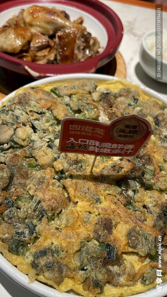 蛤蜊饼 烤鸭