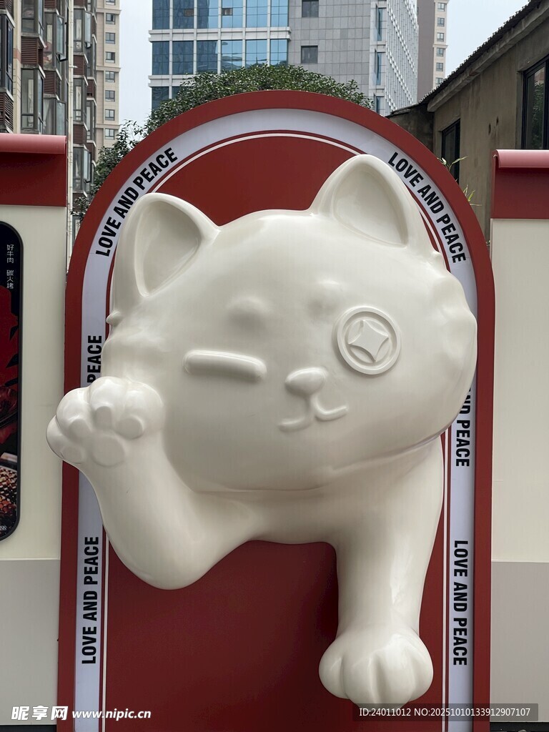 可爱招财猫雕塑