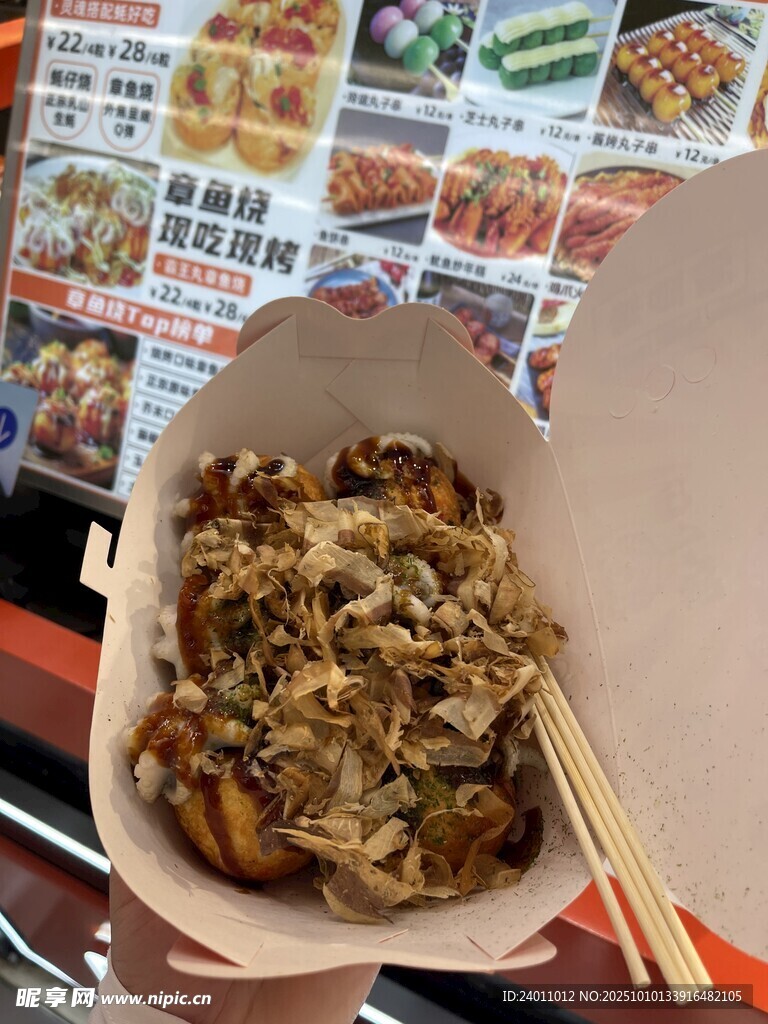 章鱼烧