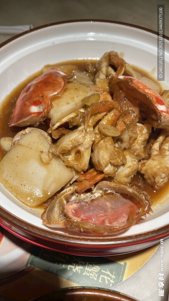 美味炖菜 花蟹炖年糕