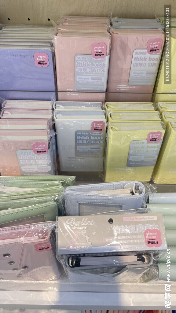 多彩物品陈列展示
