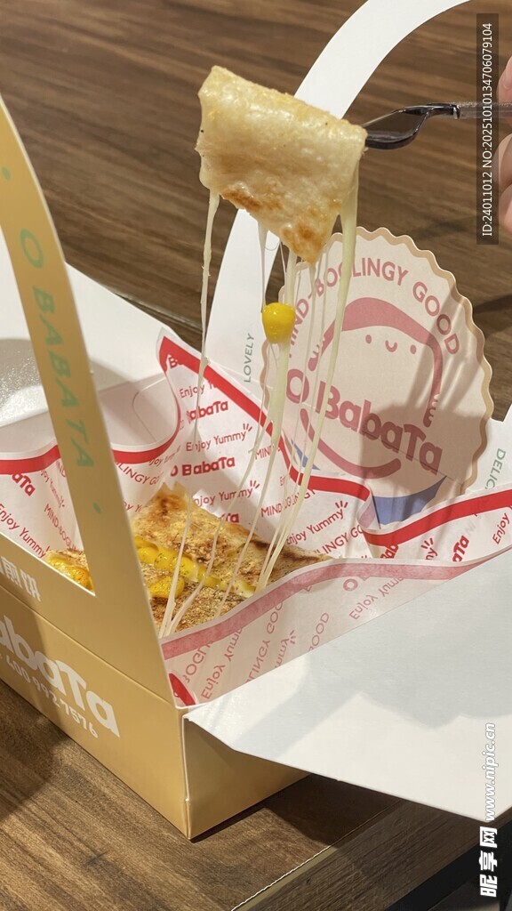 泰国黄油煎饼