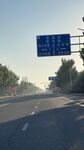 公路上的蓝色交通指示牌