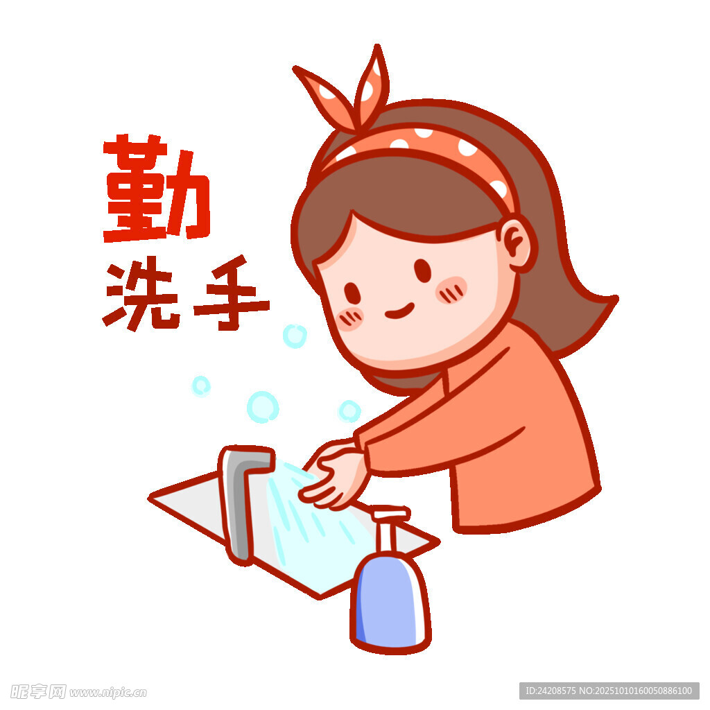 女孩认真洗手场景