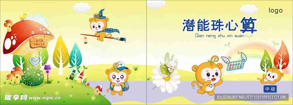 可爱动物在绿色草地玩耍