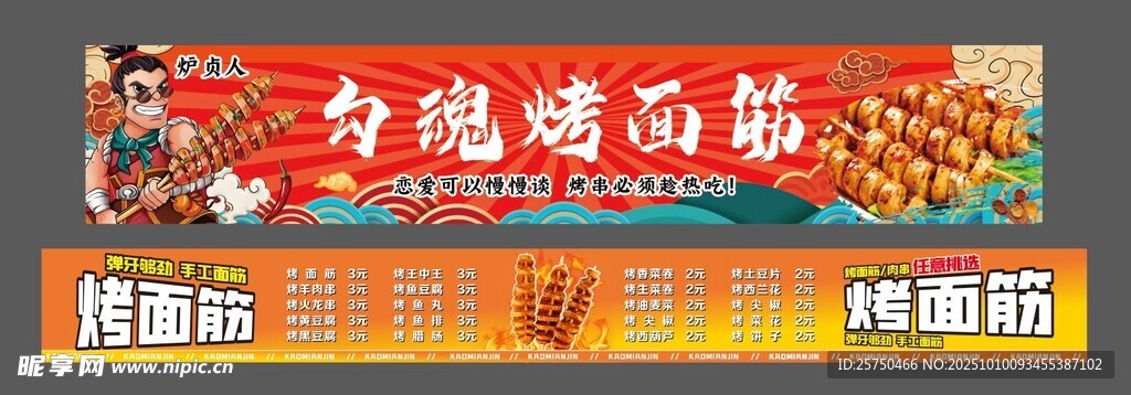 花甲粉 餐饮 国风 价目表