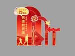 党建文化墙造型设计  美陈