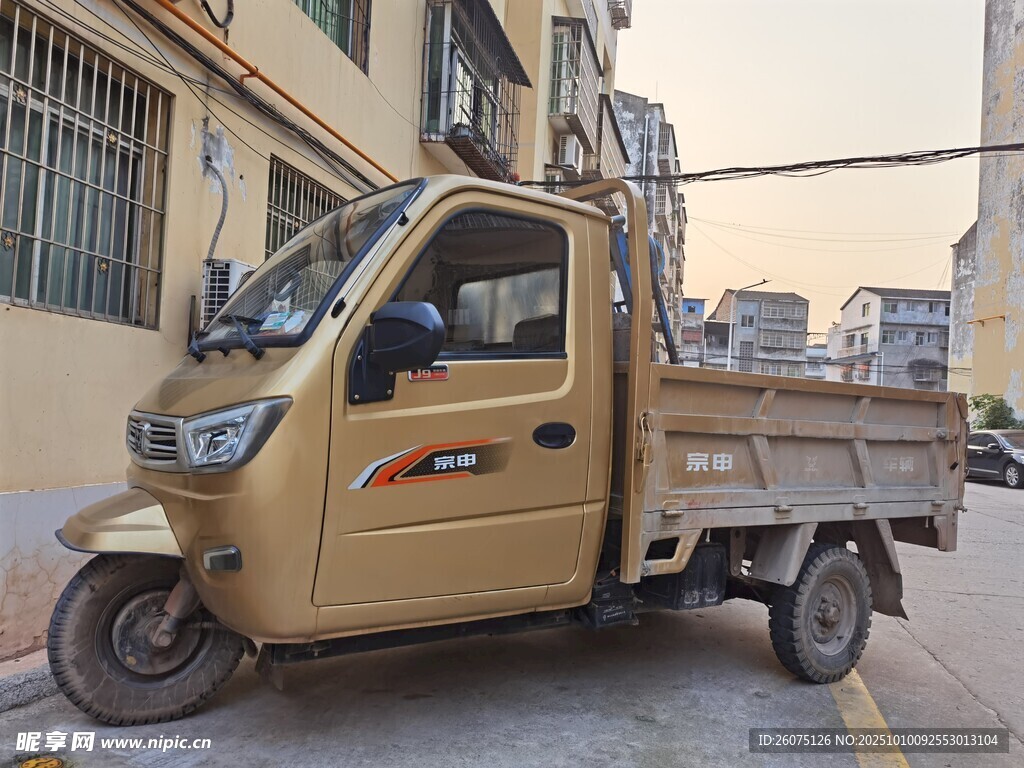 街道旁的三轮载货小货车