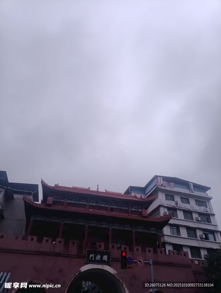 中式建筑外观