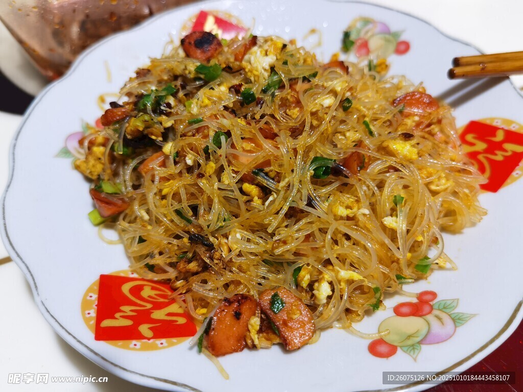 美味炒粉丝