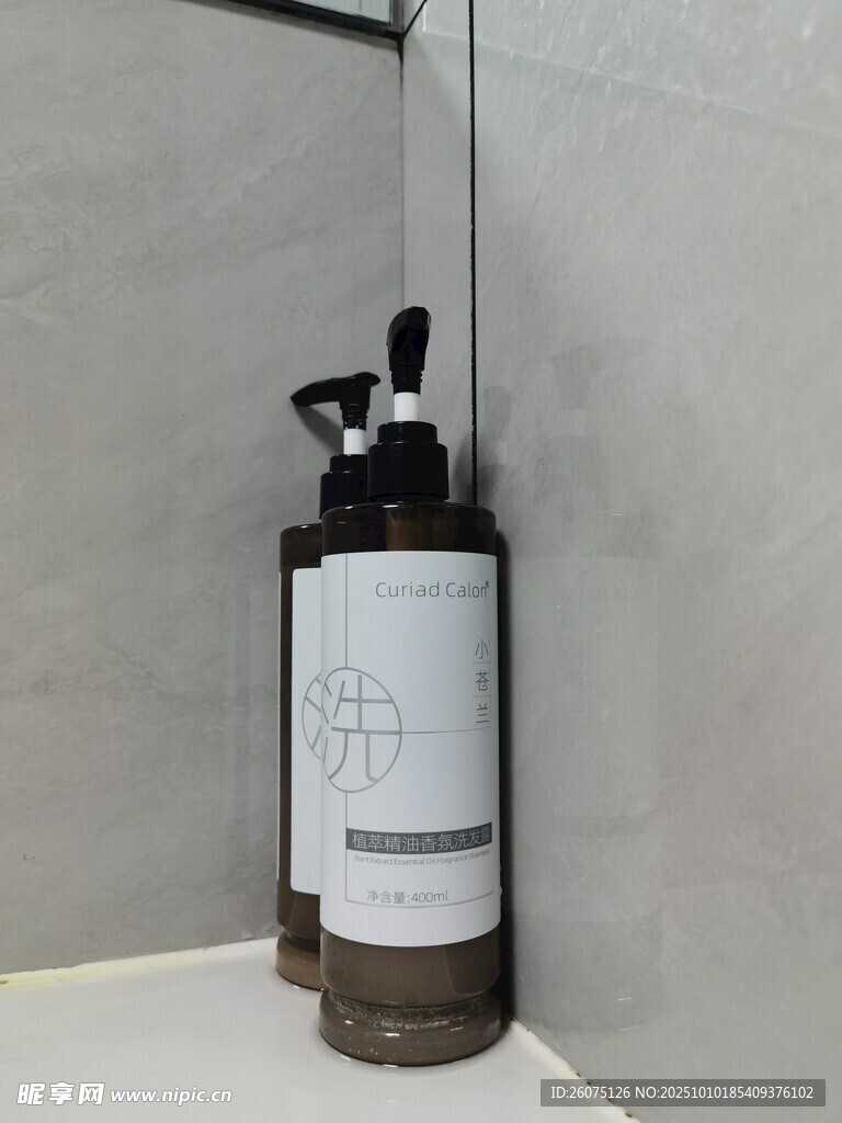 浴室中的两瓶洗护用品