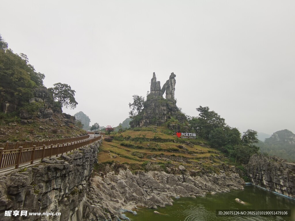 山间夫妻峰云雾中的景致