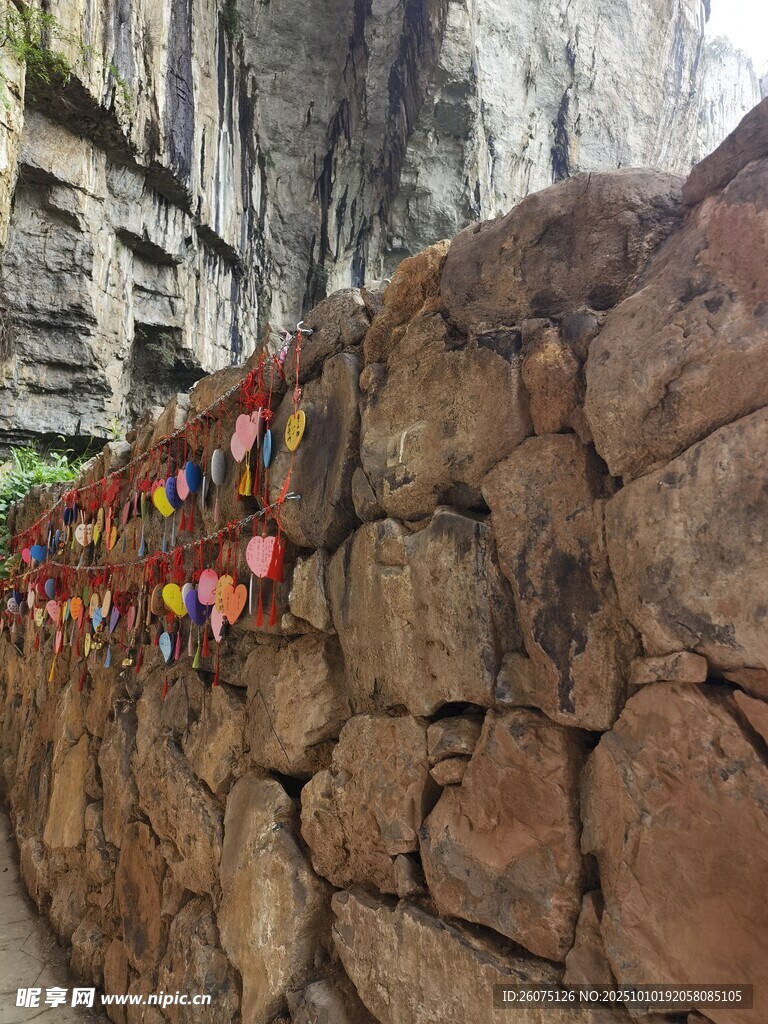 石墙上的多彩祈福牌