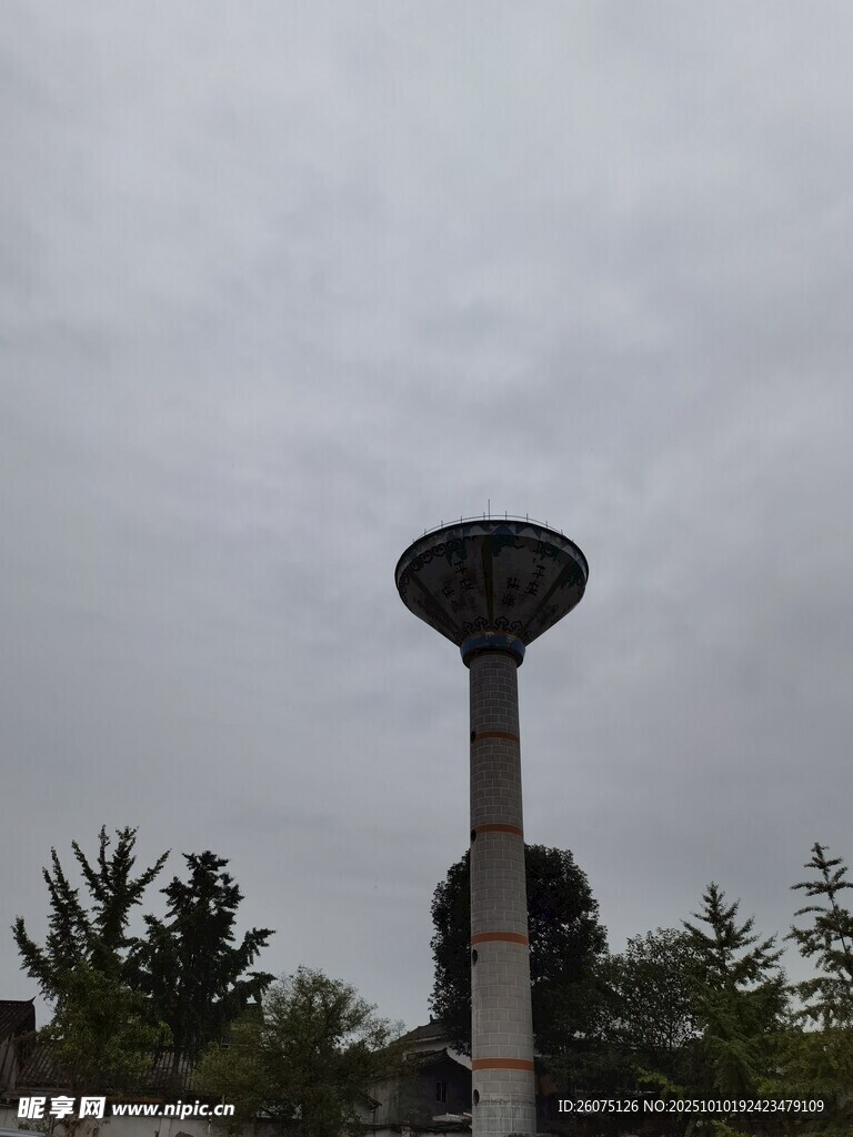高耸水塔立于绿植间