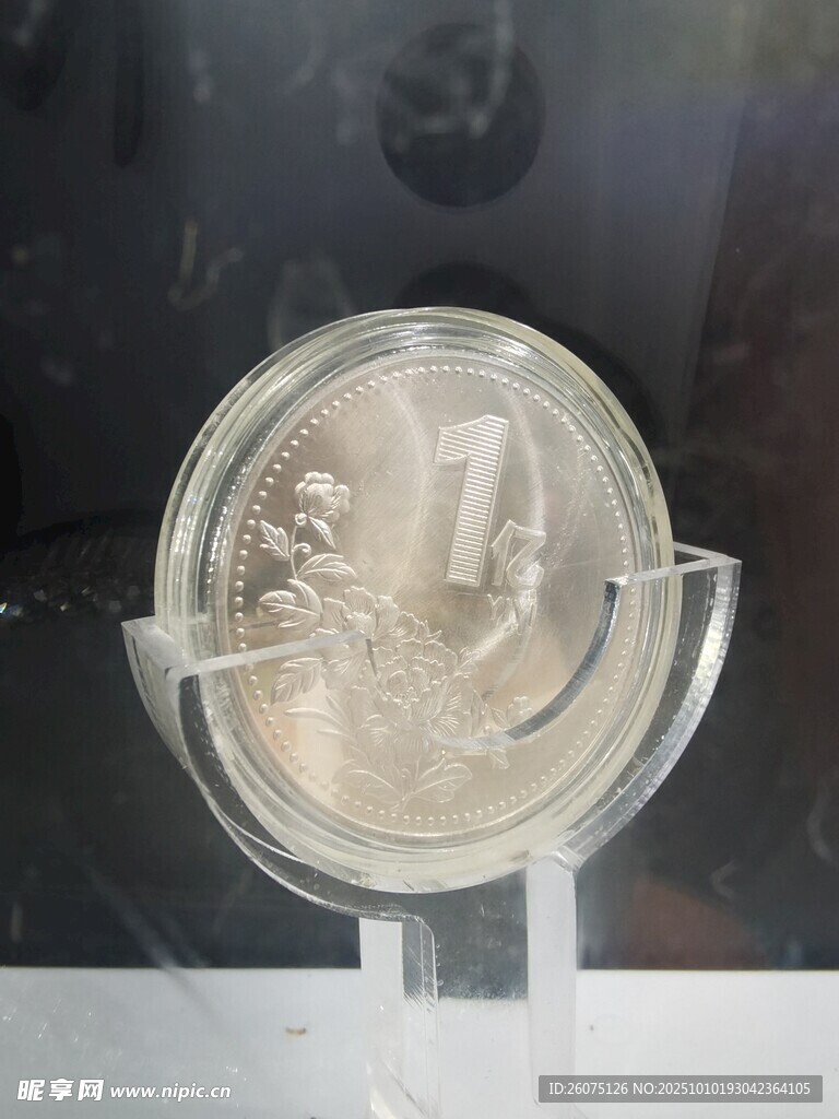 1亿纪念币特写展示