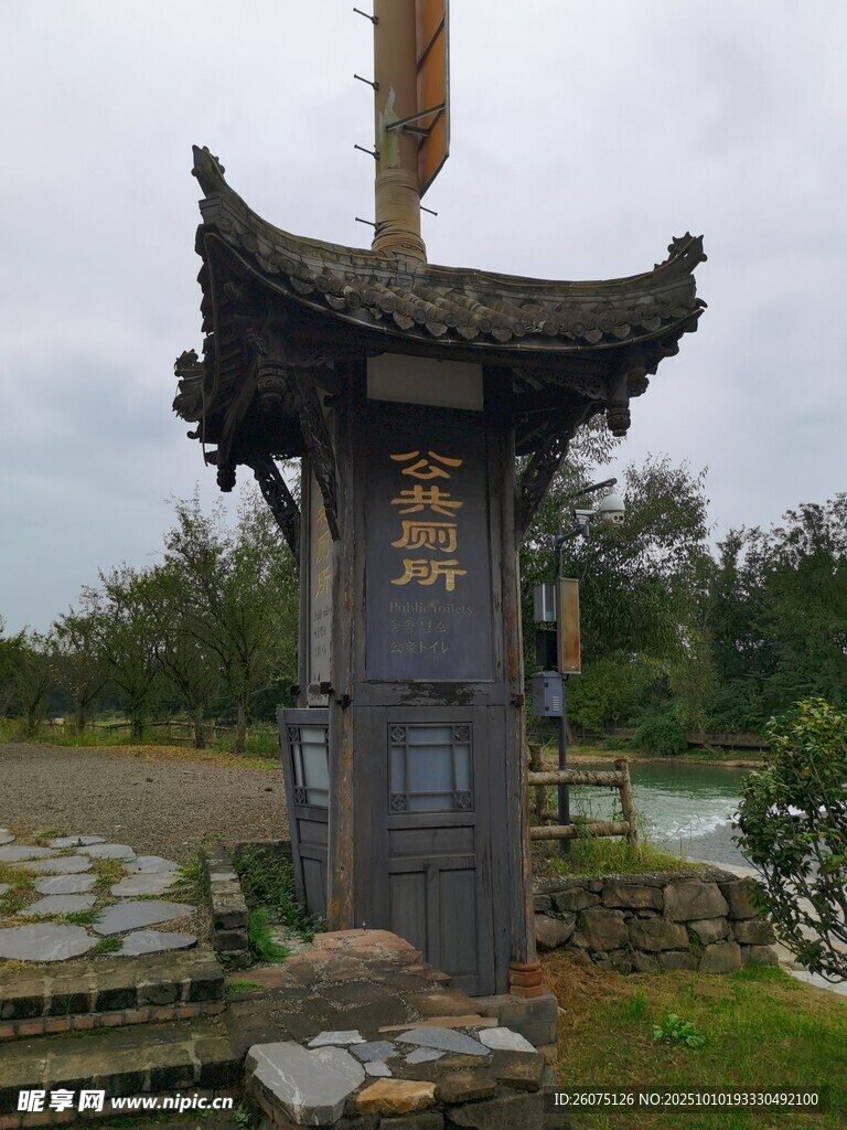 中式古亭立于田园间