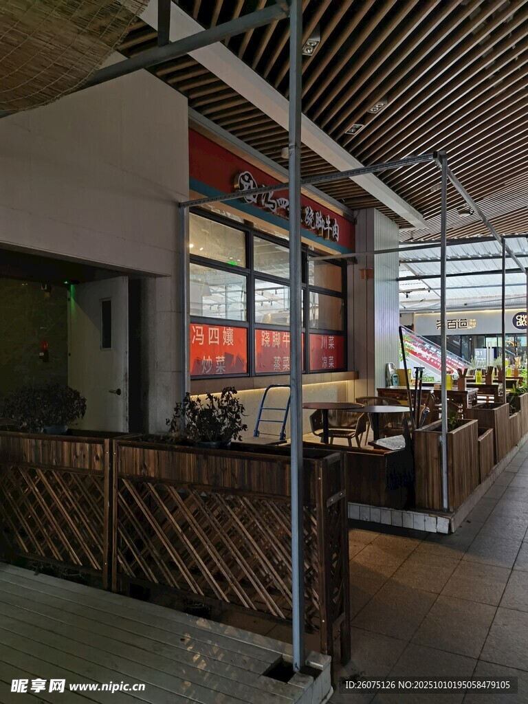 室内休闲餐饮空间场景