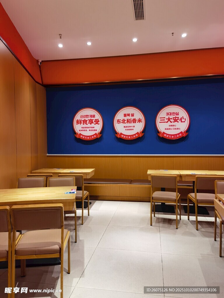 简约风餐厅内部场景展示