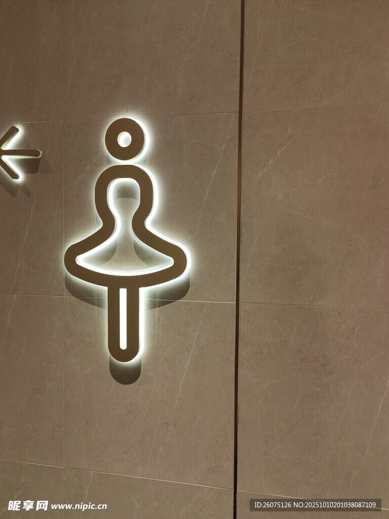 女性卫生间标识