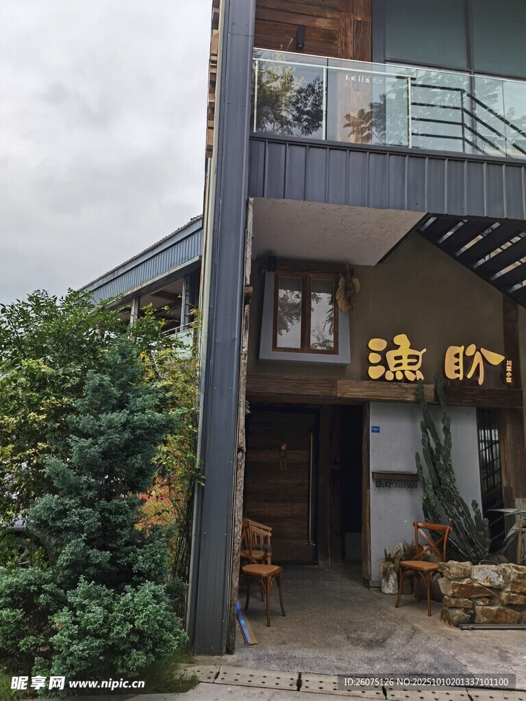 日式风格小屋外观