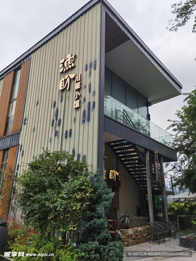 特色民宿外观景致