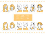 多样女生发型展示