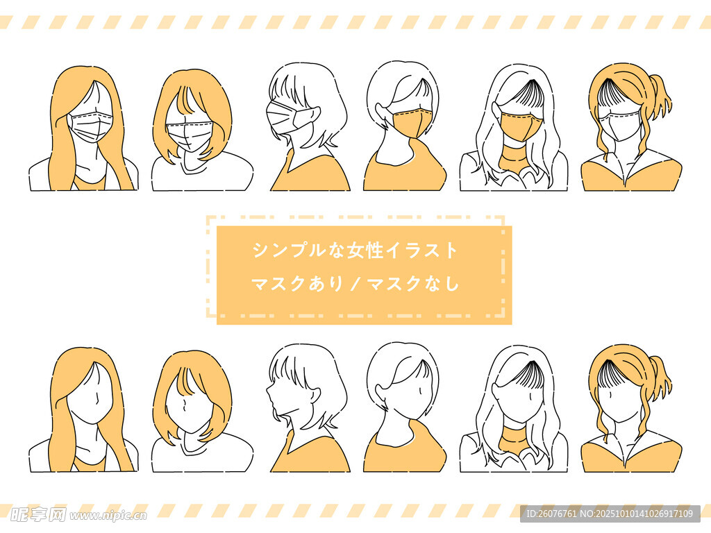多样女生发型展示