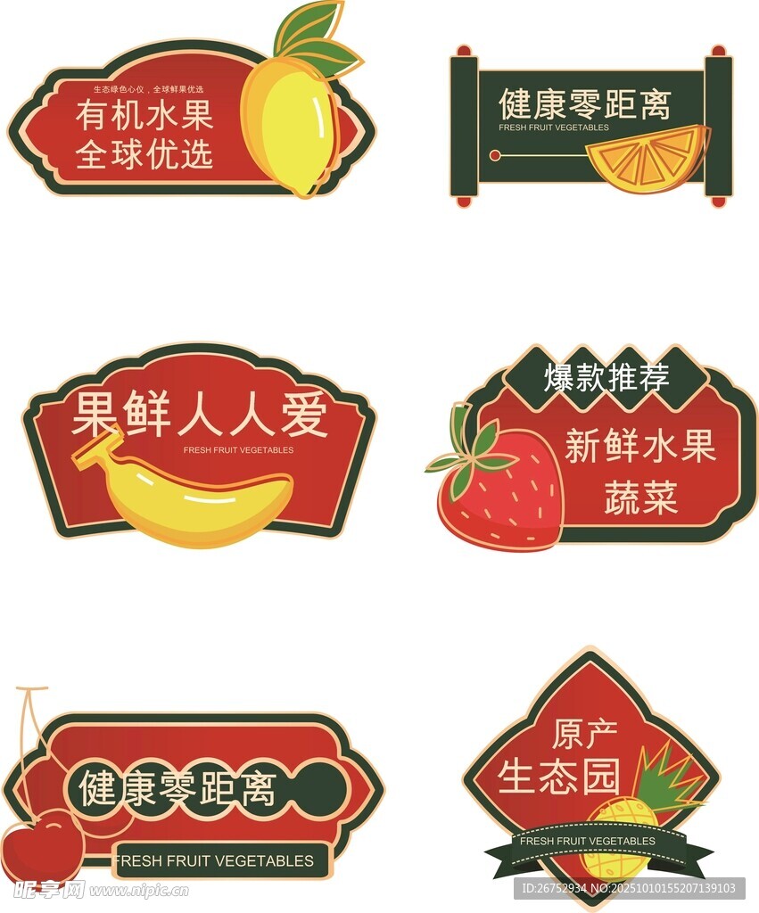 清新柑橘果汁与鲜果组合